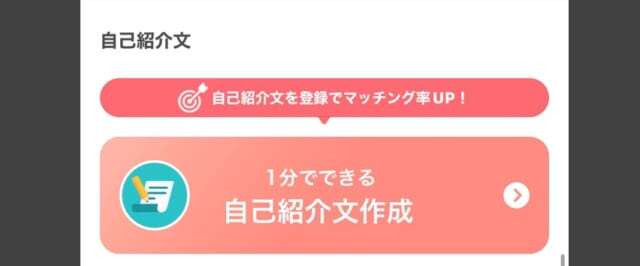 withの自己紹介文