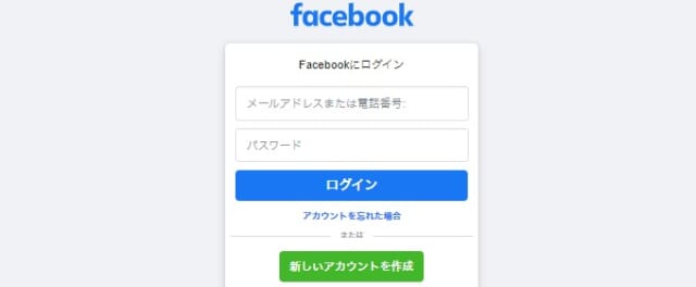 Facebookアカウントを作り直す