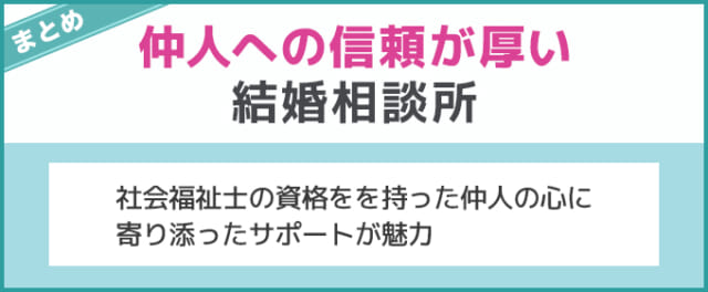 町のブライダルミューナまとめ