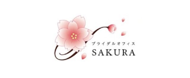 ブライダルオフィスSAKURAとは
