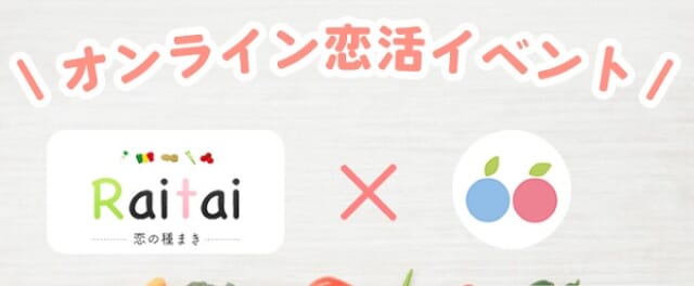 全国のイベント情報を知れる