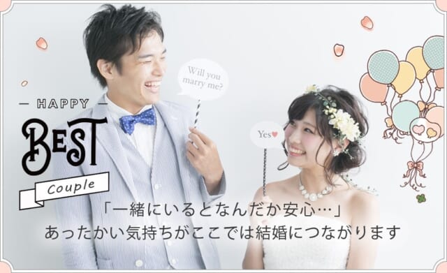 ユミブライダル-トップページバナー