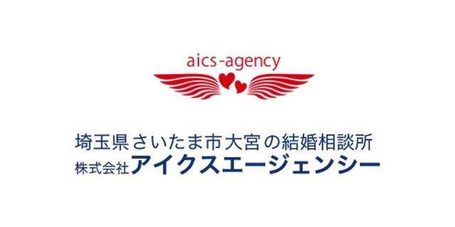 アイクスエージェンシー ロゴ大