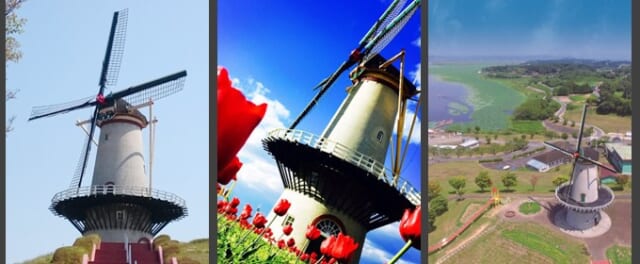 オランダ風車