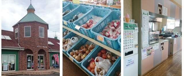 ふるさと物産館