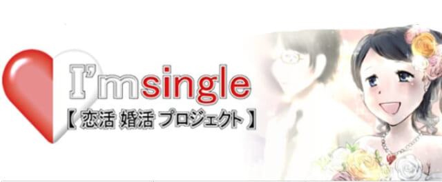 imsingleまとめ