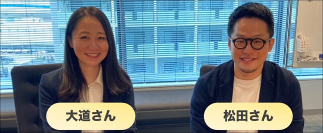 コンシェルジュ紹介