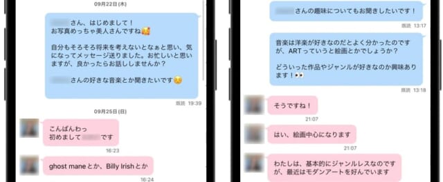 紳士的なメッセージの例