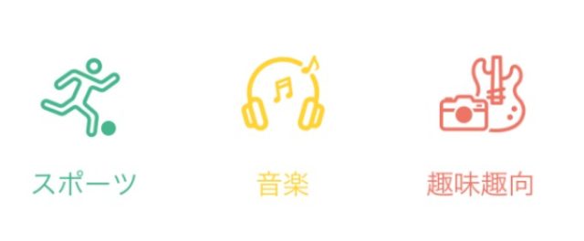 with 好みカード