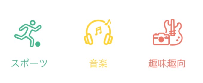 with 好みカード