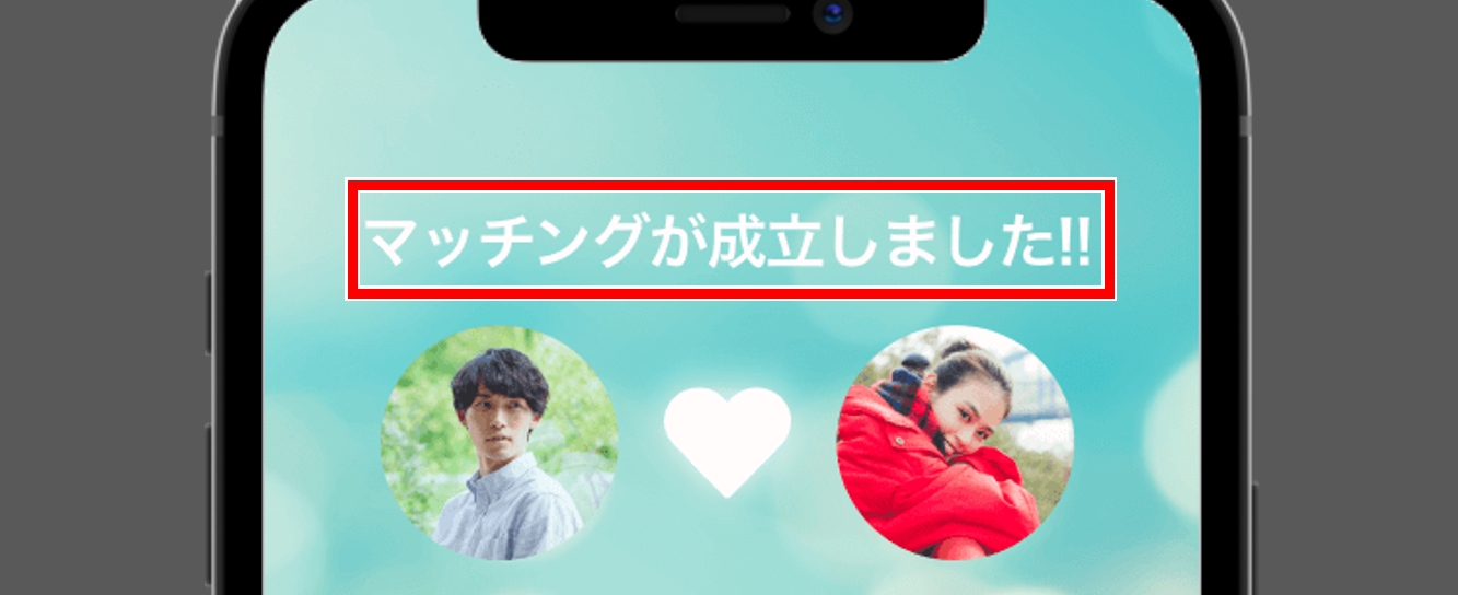 with 有料プランを使い始めるおすすめのタイミング