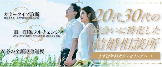 アンドマリッジ1