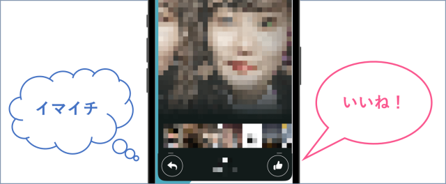 ペアーズ いいね