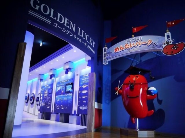 めんたいパークとこなめ