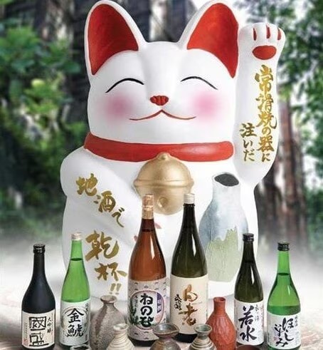 招き猫　酒