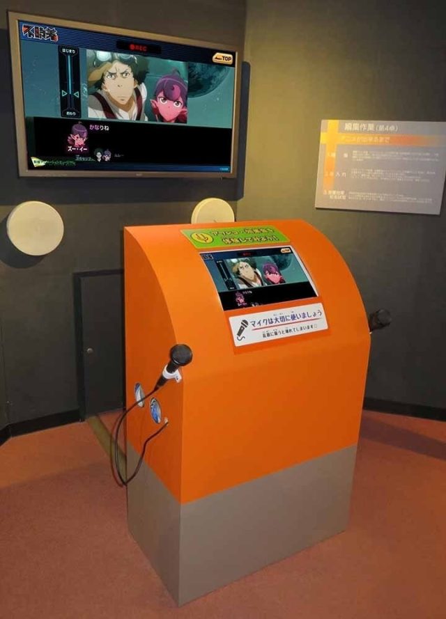 アニメ制作のイメージ