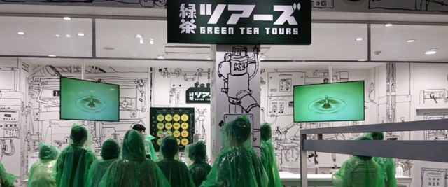 緑茶ツアーズ