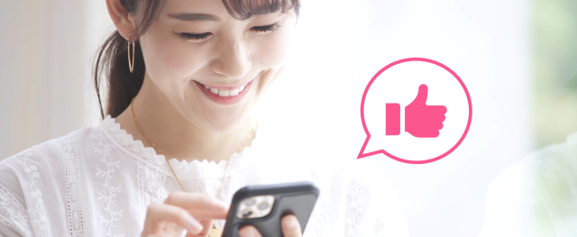 いいねのイメージ画像