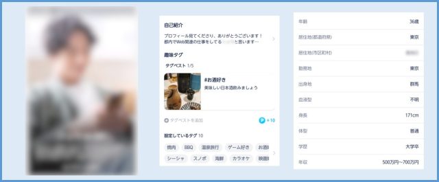 タップル30代男性