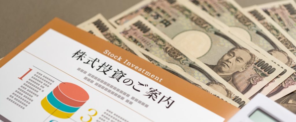 投資のイメージ