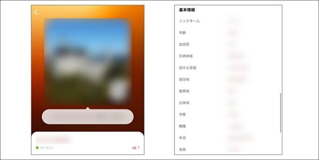 with プロフィールを充実させる