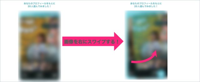 解決策いいねを送る相手は見定める