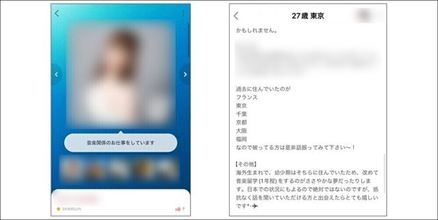 with その他の女性