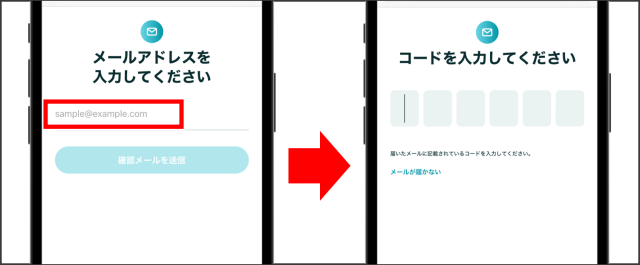 ペアーズ ログイン方法