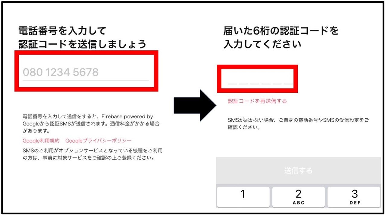 Omiai電話番号登録方法