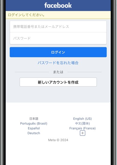 with facebook連携 2