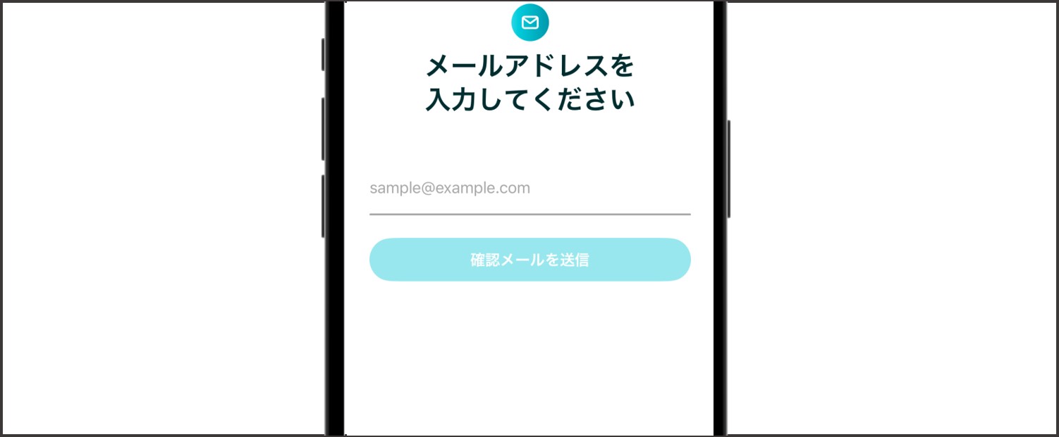 ペアーズの登録方法【メールアドレス】-メールアドレスを入力する