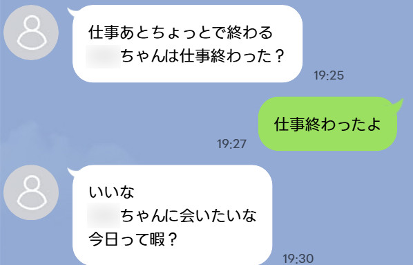 LINEやり取り(ヤリモク男会いたがり)