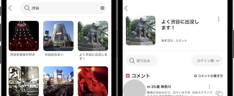 withの好みカード