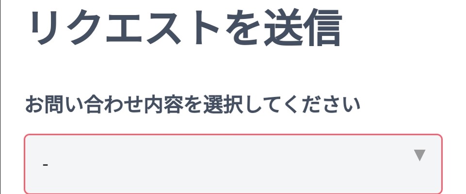 タップル 運営 問い合わせ画像
