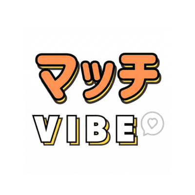 マッチVIBE編集部