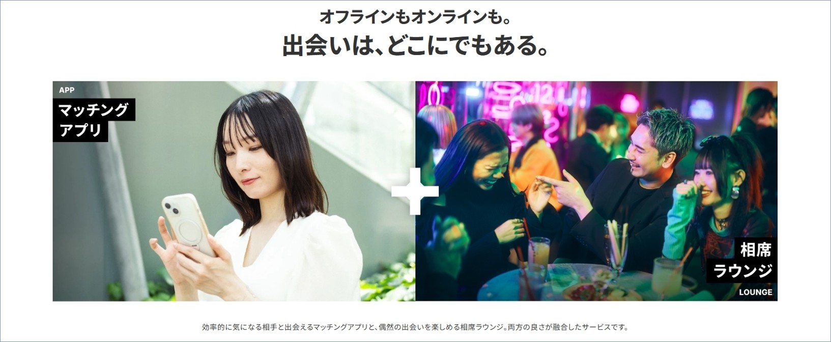 Dine新システム「店舗機能」