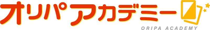 オリパアカデミー｜口コミや評判で安全なオリパサイトがわかるメディア