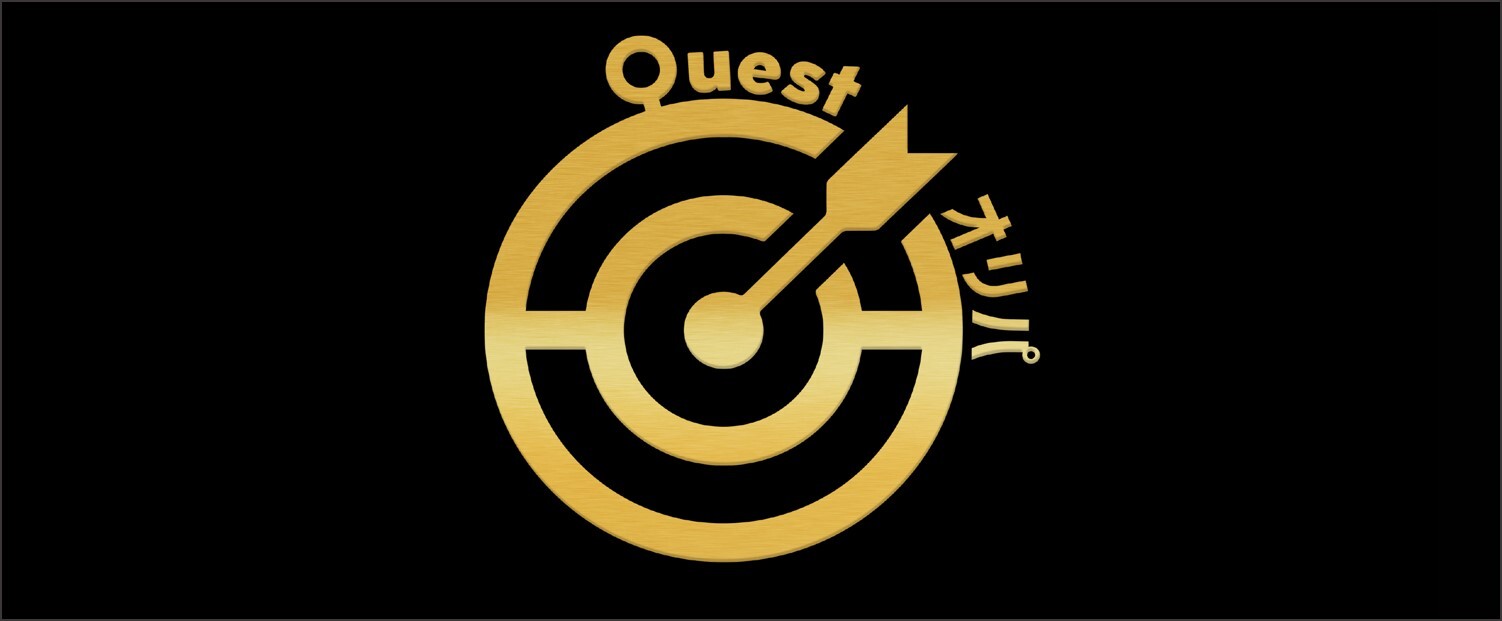 クエストオリパアイコン