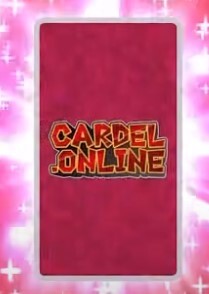 カーデル 当たり B賞