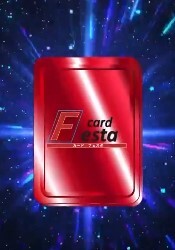 カードフェスタ ランクD