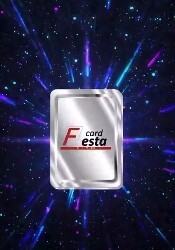 カードフェスタ ランクC