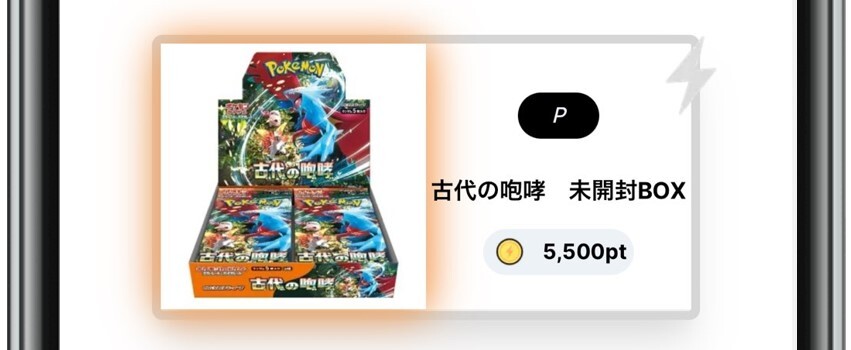 スパークオリパ 当たり