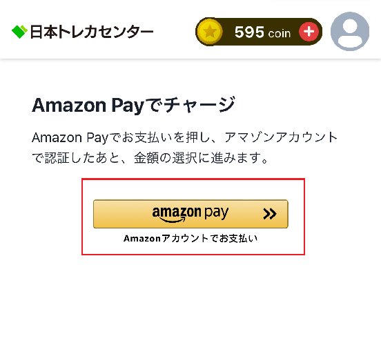 日本トレカセンター