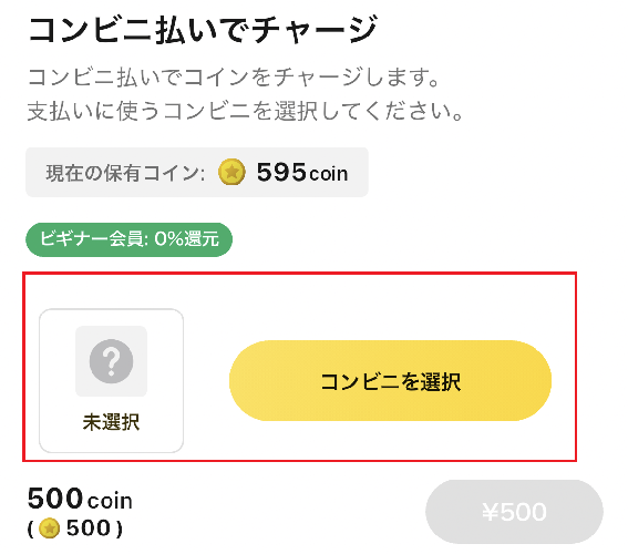 日本トレカセンター