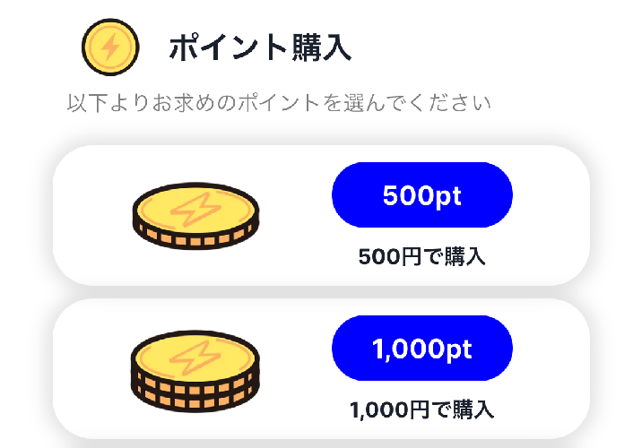 スパークオリパ