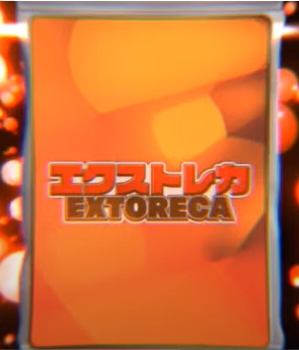 パック画像 赤演出