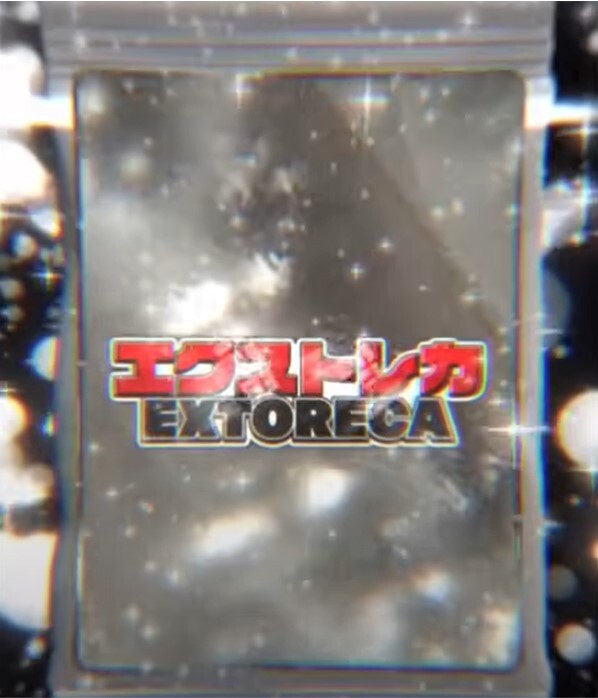 パック画像 銀演出