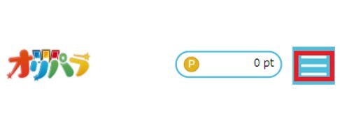 オリパラ　会員登録