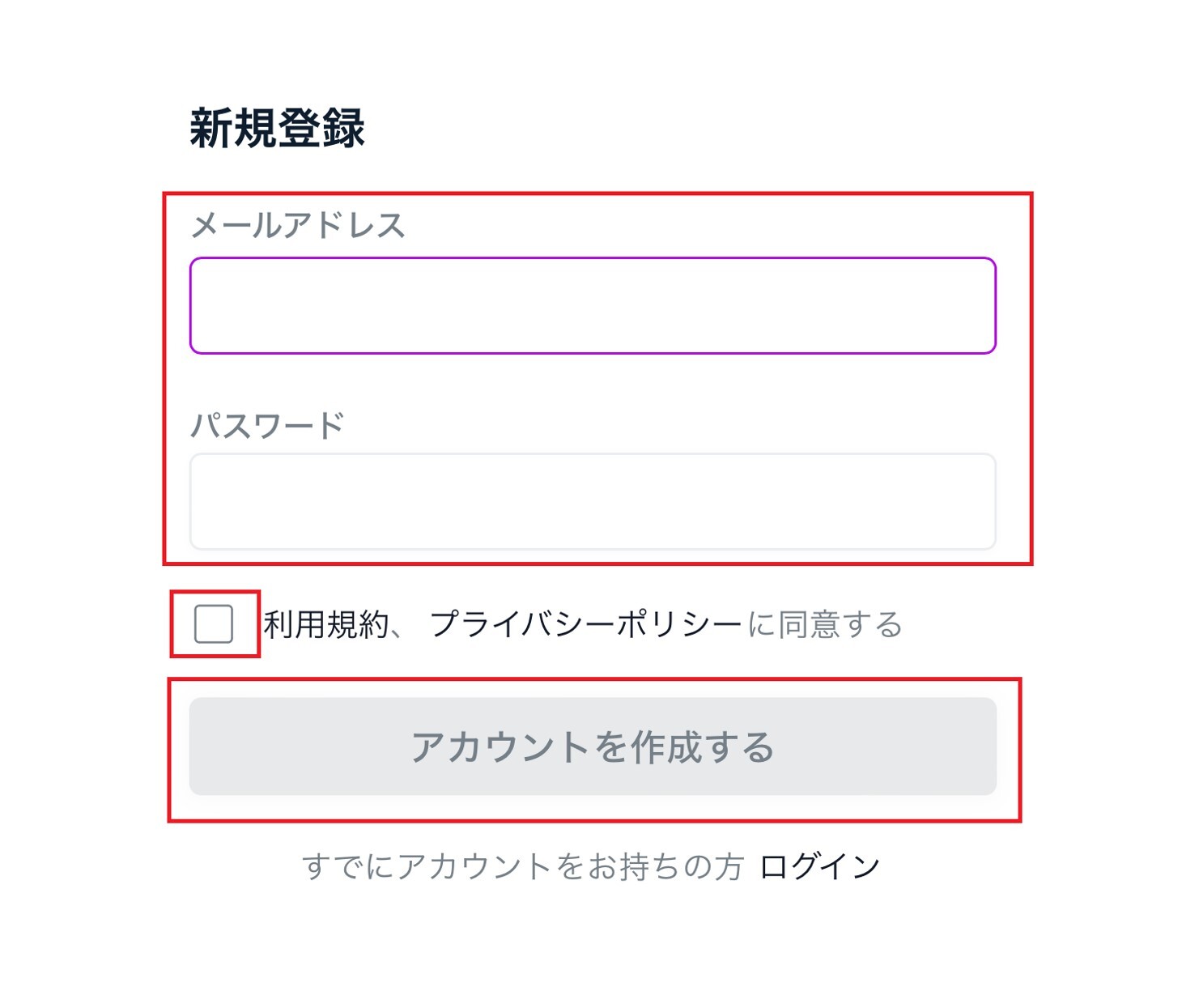 ICHICAオリパ　会員登録