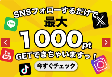 トレカの殿堂 ⑤